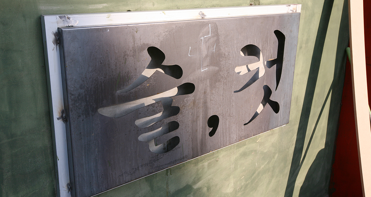 20140310111110[1].jpg