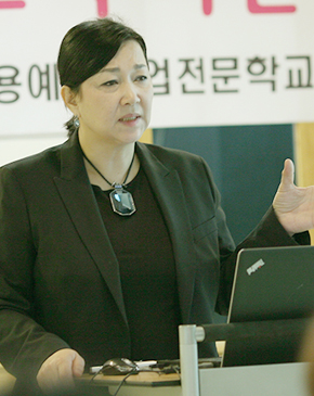 사) 한국 메이크업전문가 직업교류협회 안미려 회장 세미나