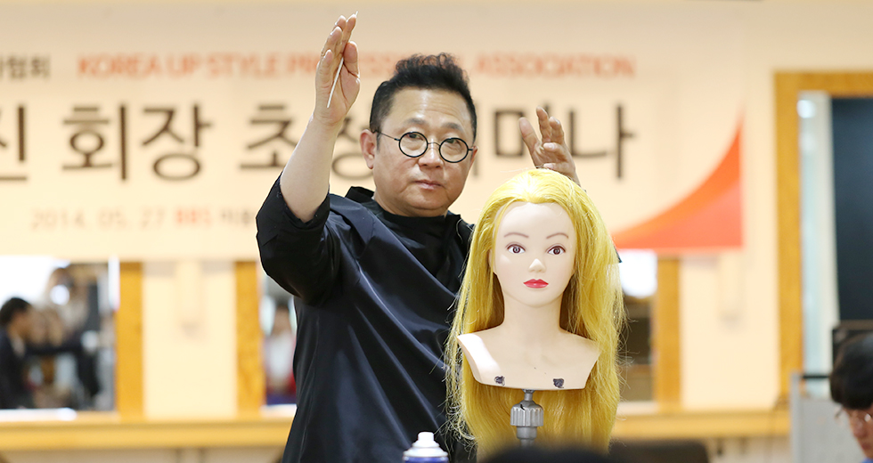 한국업스타일전문가협회 한성진 회장님 초청 세미나