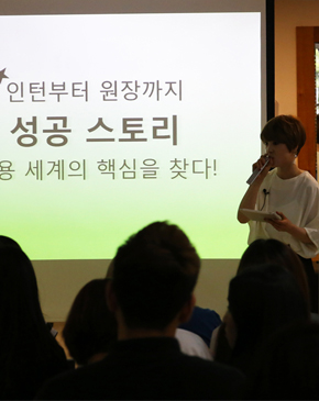 표현주의 컨셉의 대표 헤어샵 브랜드인 휴이엠(HUUI.M)의 라렌 원장님의 명사특강