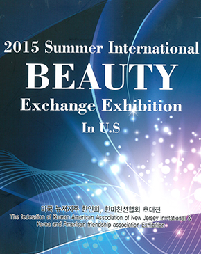 2015 썸머 아트 페스티벌 초대전 참가