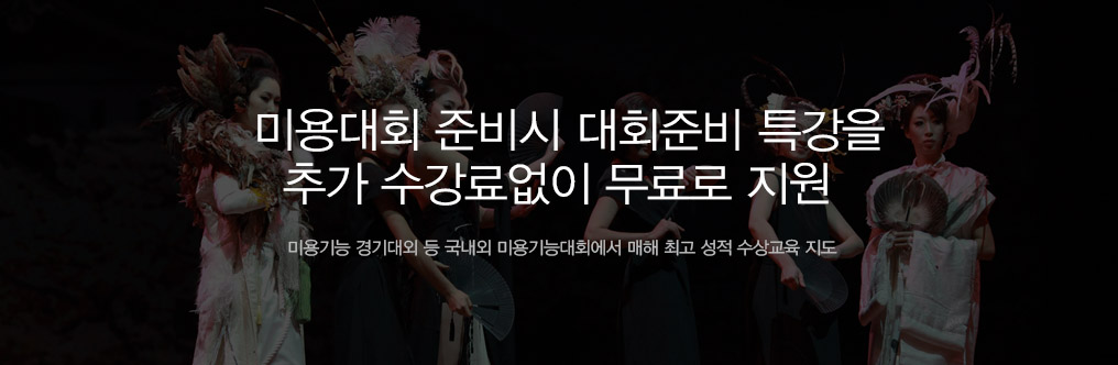 국내 유일 필기·실기 동영상 온라인 강의 무료 지원