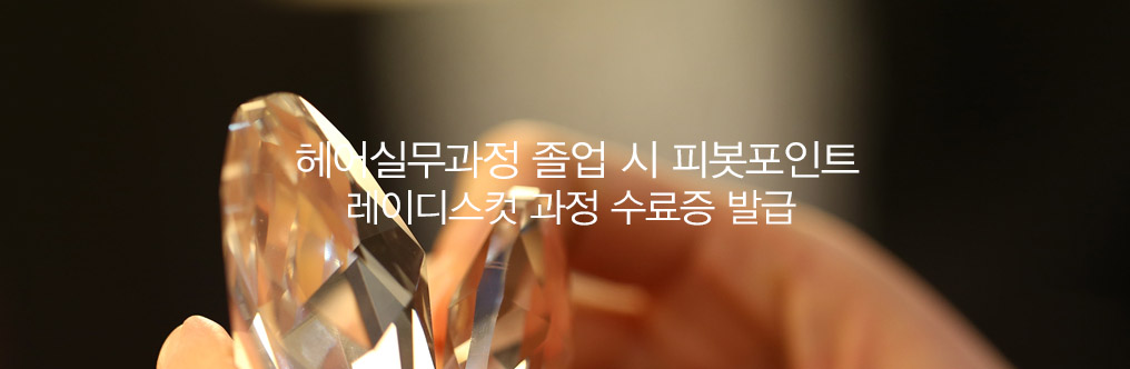 정규과정 졸업 시 BBS 수료증 발급 안내