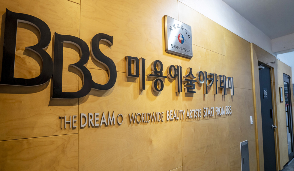 실습시설3: BBS 학교 안내 공간