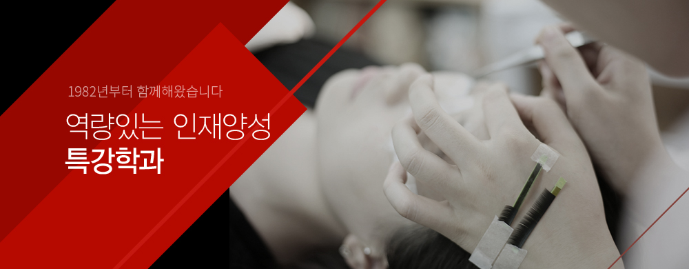 특강 과정 소개